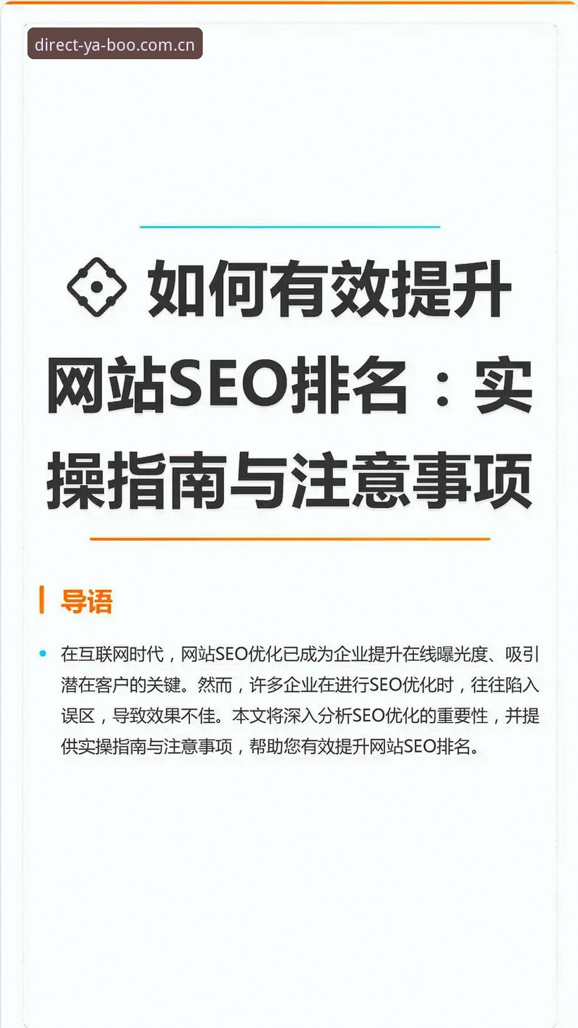 一位体育平台用户的实操经验：新版YABO app下载手机版避坑指南