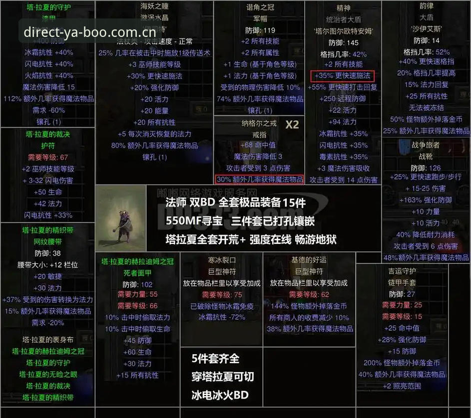 YABO赛事数据入口变更全面解析：一次"搬家"，两种体验